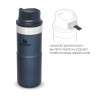 Термокружка Stanley Classic Trigger Action One Hand 2.0 0,35 л, синяя (10-09848-009)